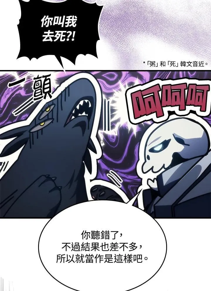 第44话 第18页
