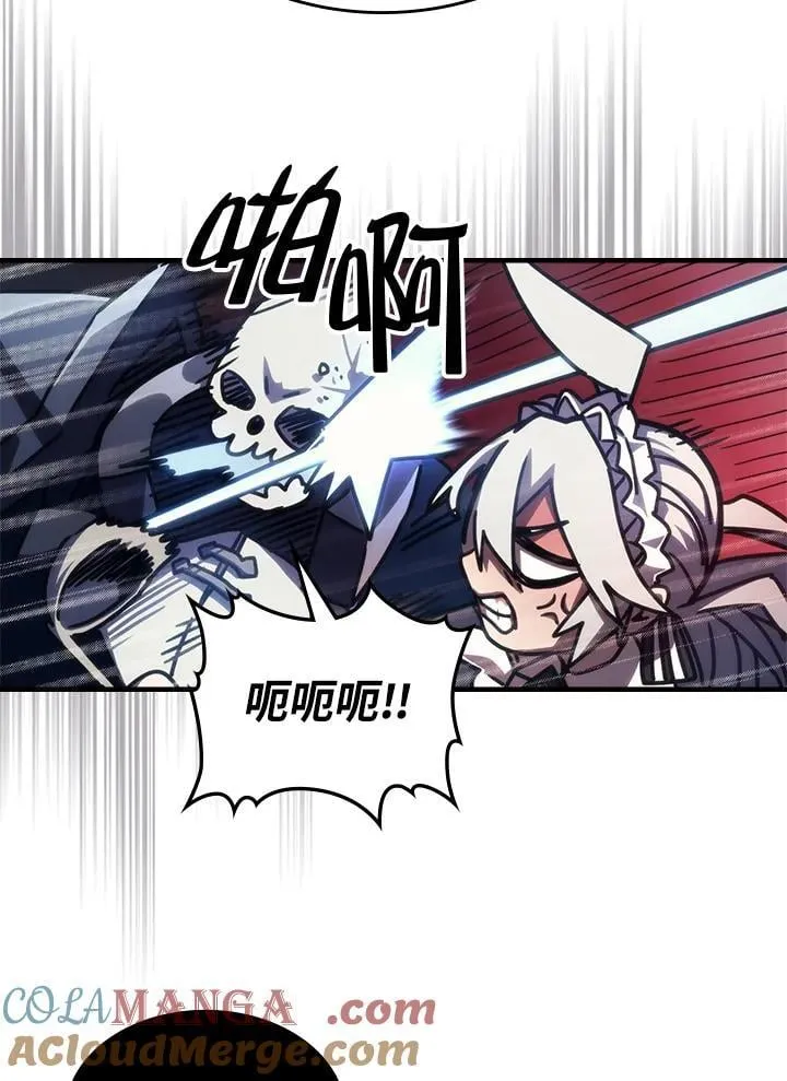 第44话 第19页