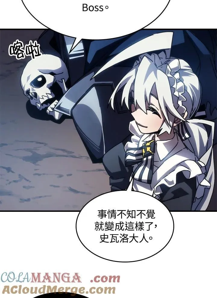 第44话 第22页