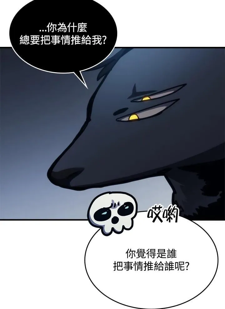 第44话 第23页