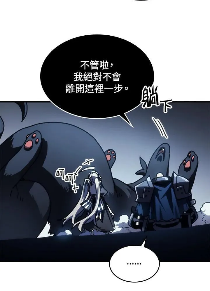 第44话 第24页