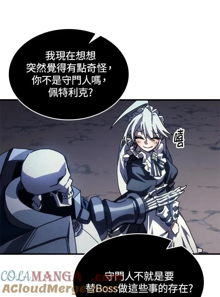 第44话 第25页