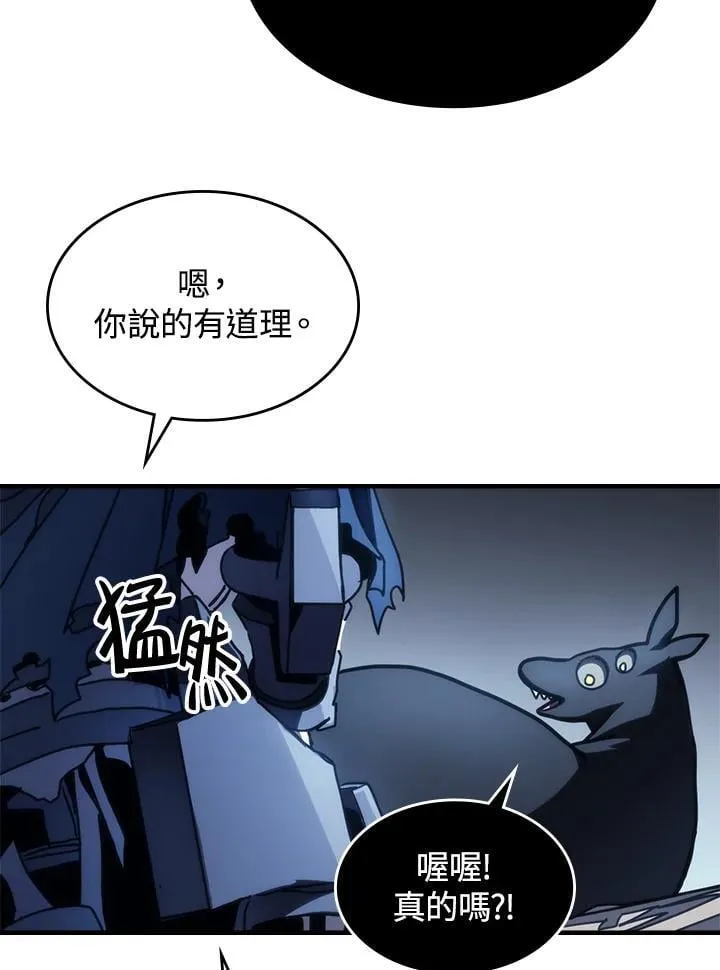 第44话 第26页