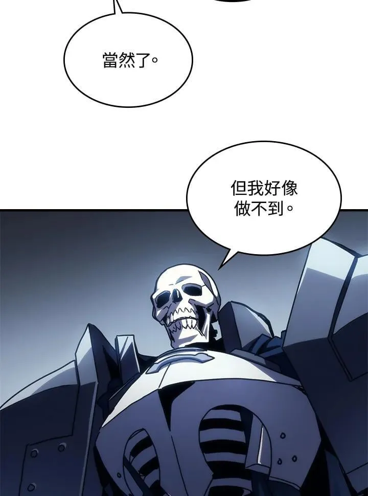 第44话 第27页