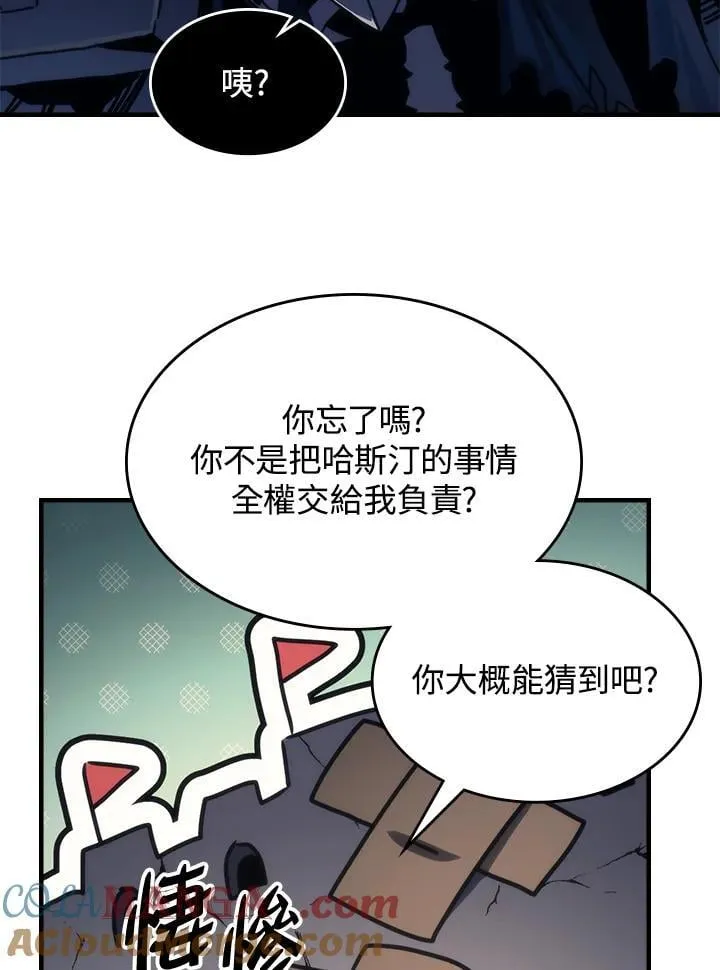 第44话 第28页