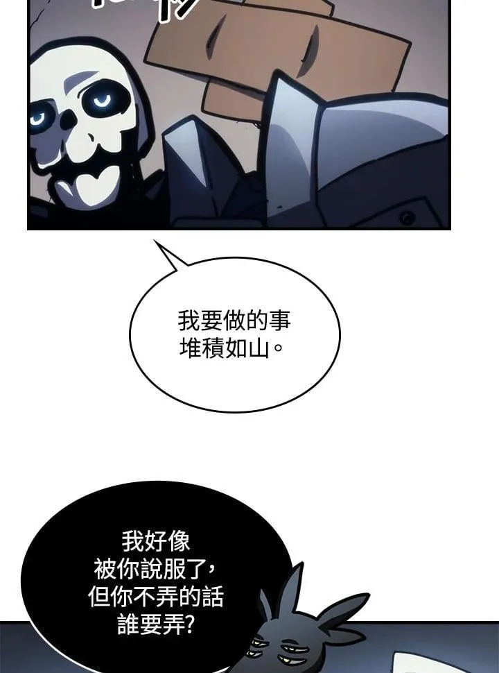 第44话 第29页