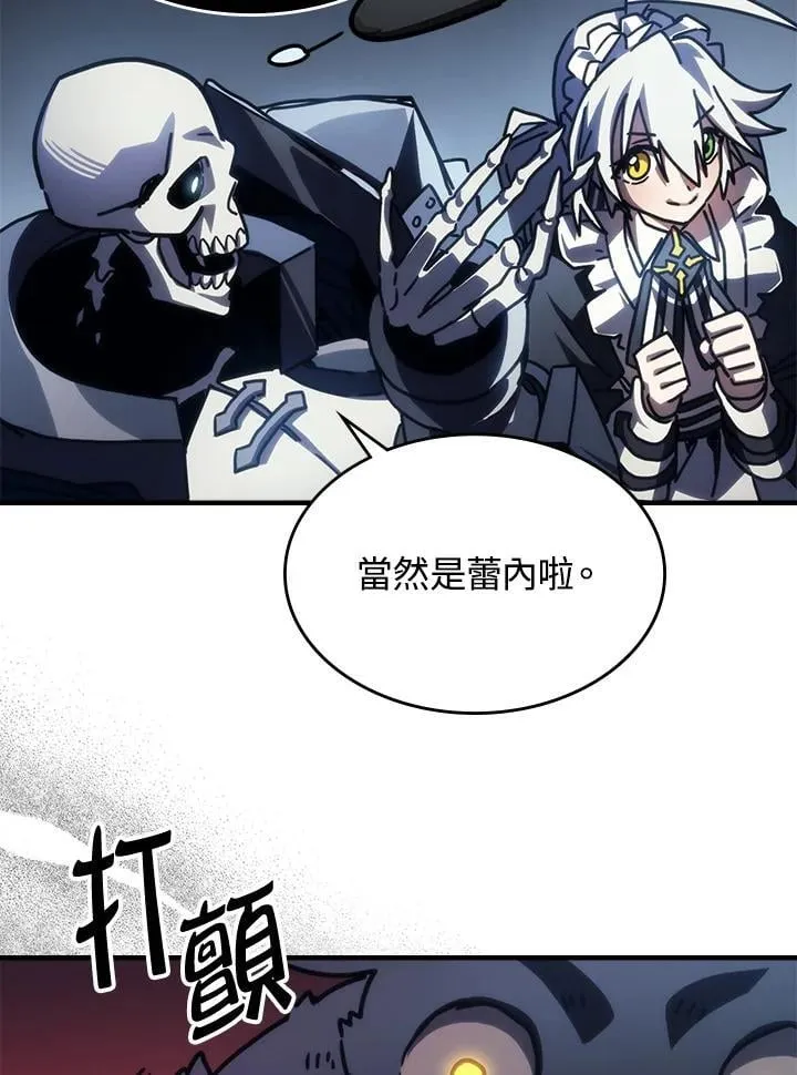 第44话 第30页