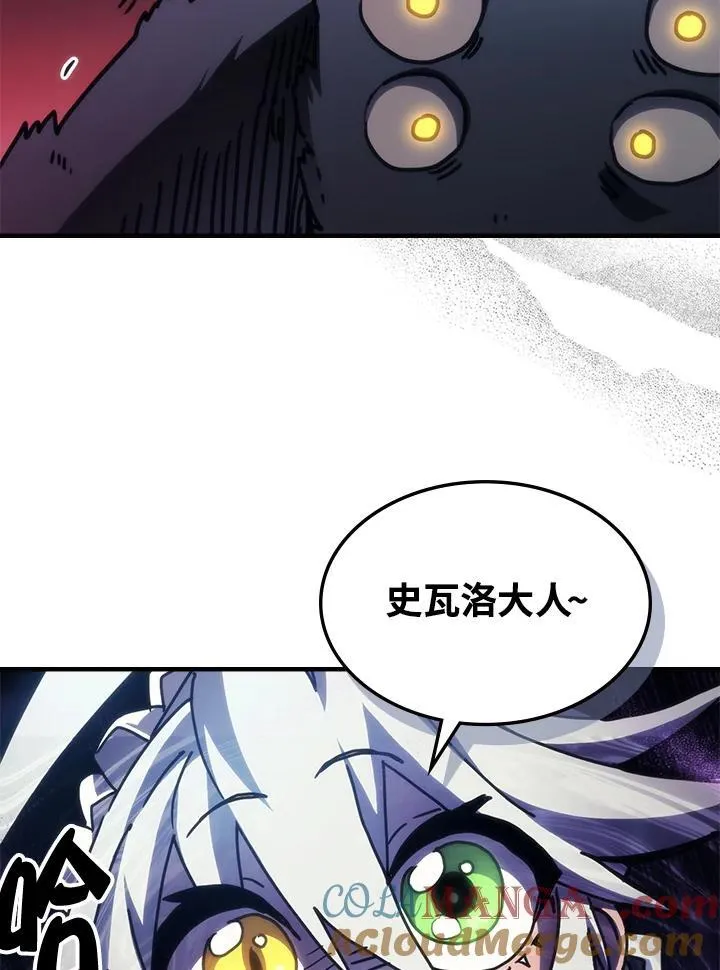 第44话 第31页
