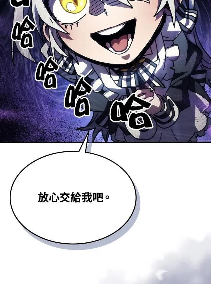 第44话 第32页