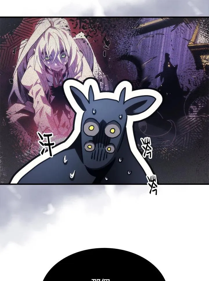 第44话 第33页