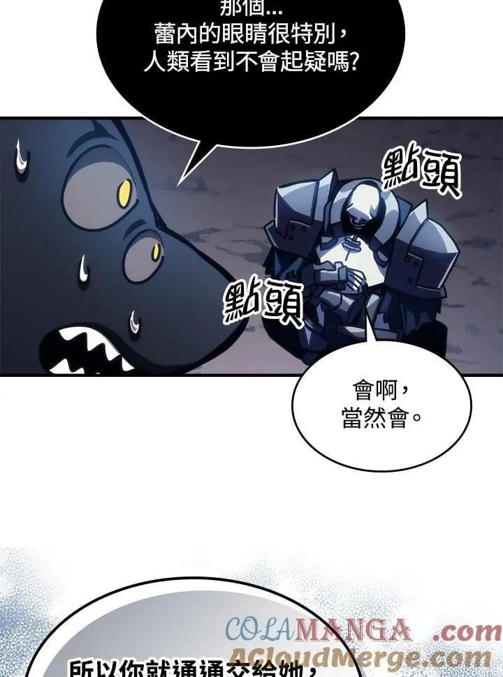 第44话 第34页