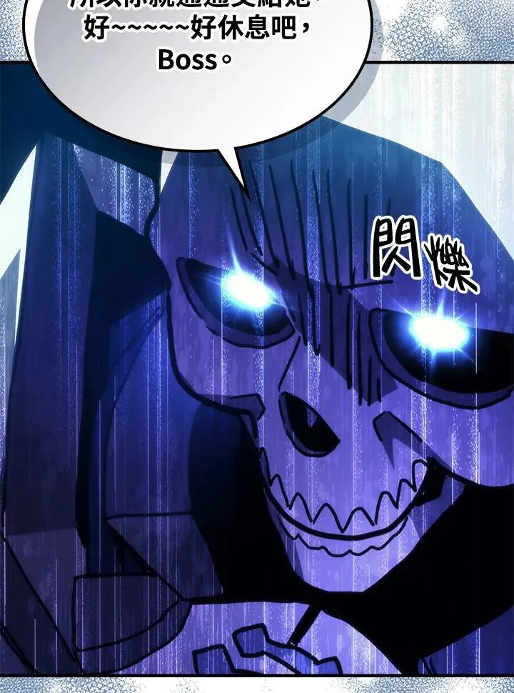第44话 第35页