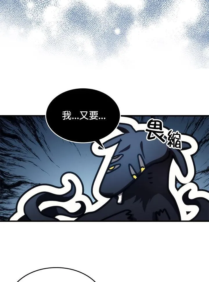 第44话 第36页