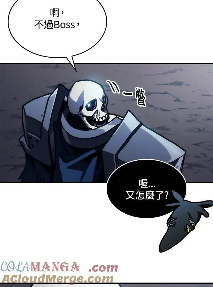 第44话 第37页