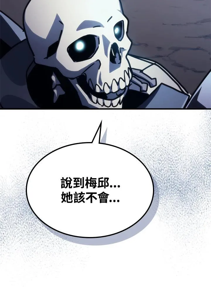第44话 第38页