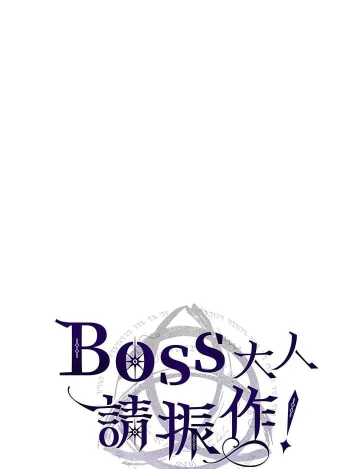 第44话 第39页