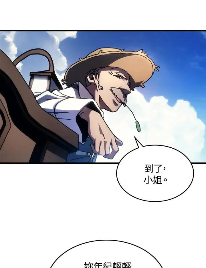 第44话 第41页