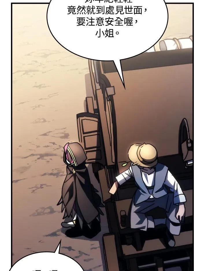 第44话 第42页