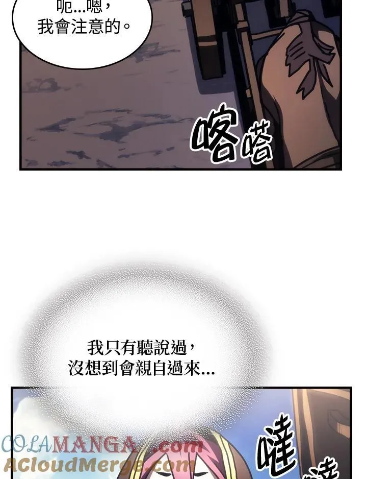 第44话 第43页