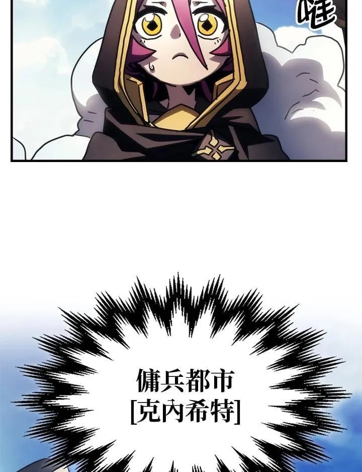 第44话 第44页