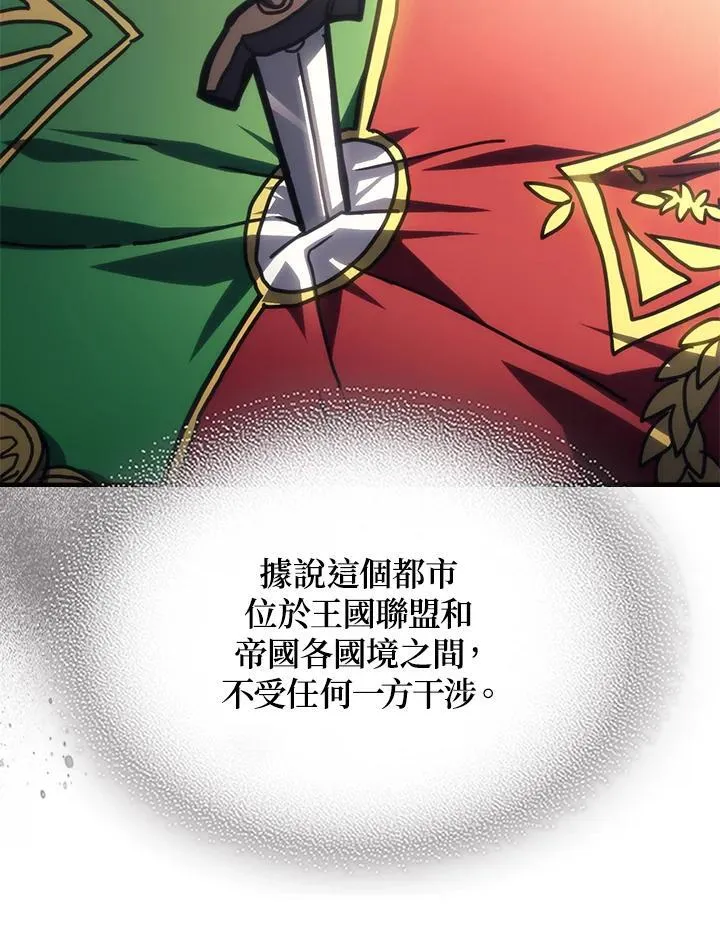 第44话 第48页