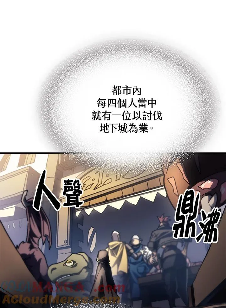 第44话 第49页