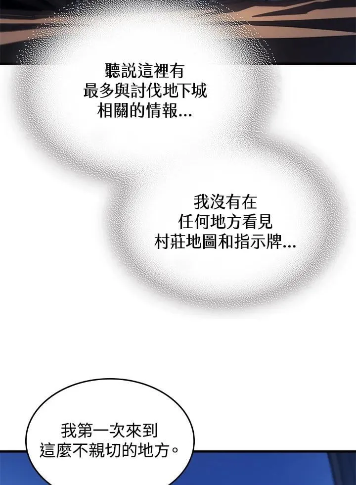 第44话 第50页