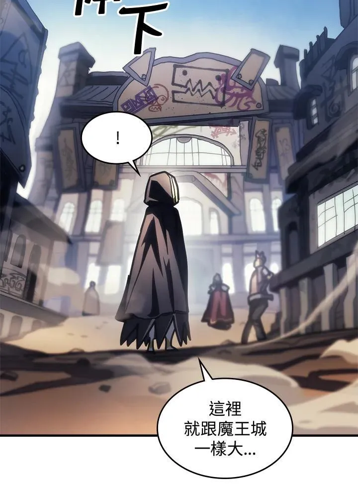第44话 第53页