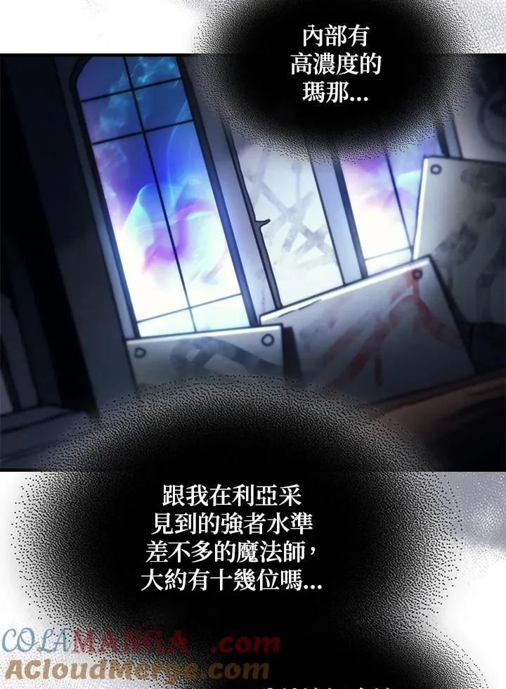 第44话 第55页