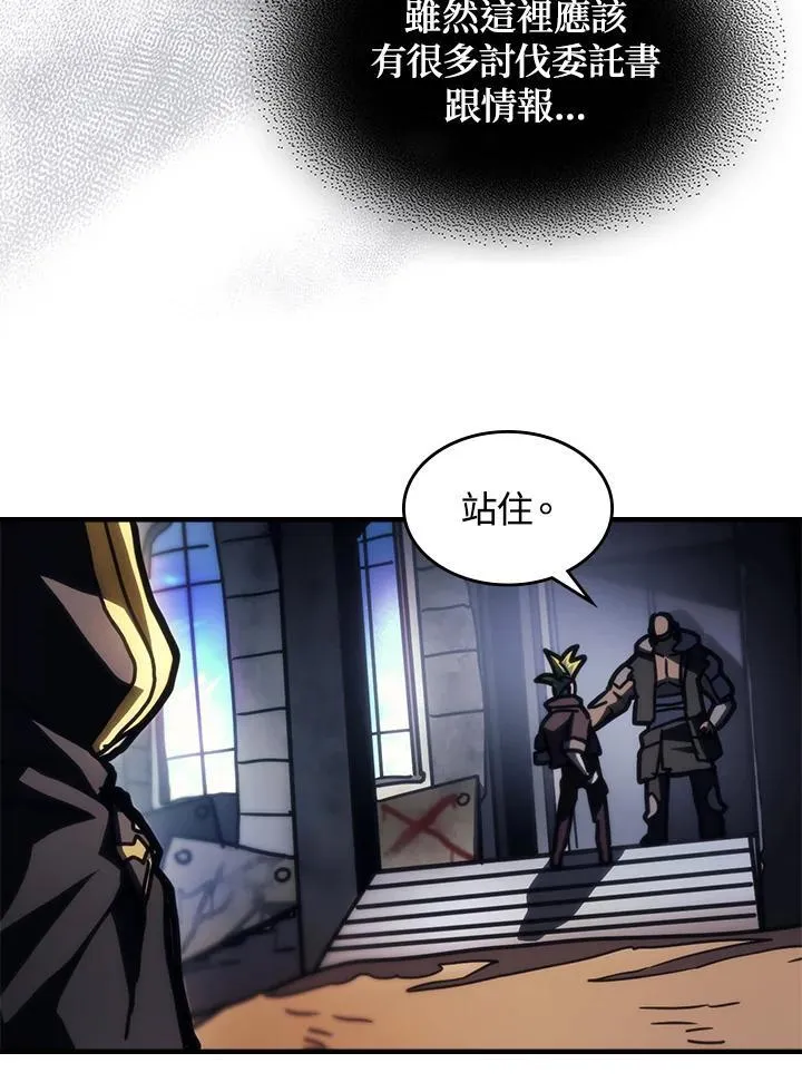 第44话 第56页