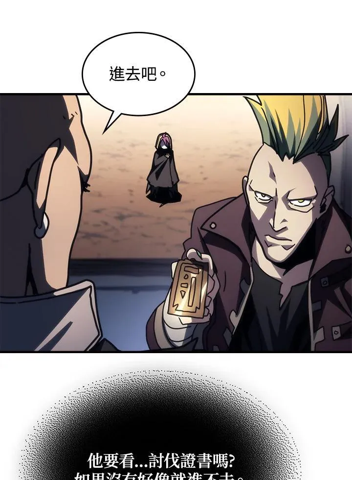 第44话 第57页