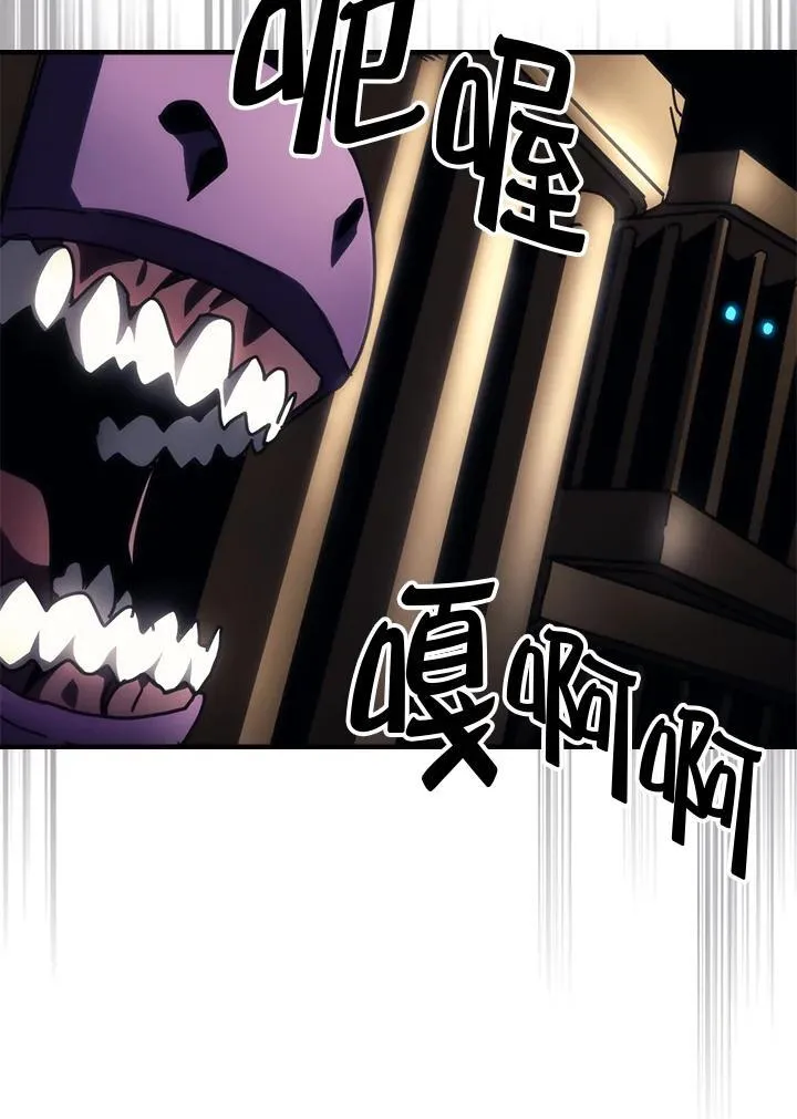 第44话 第62页