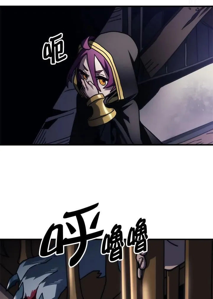 第44话 第63页