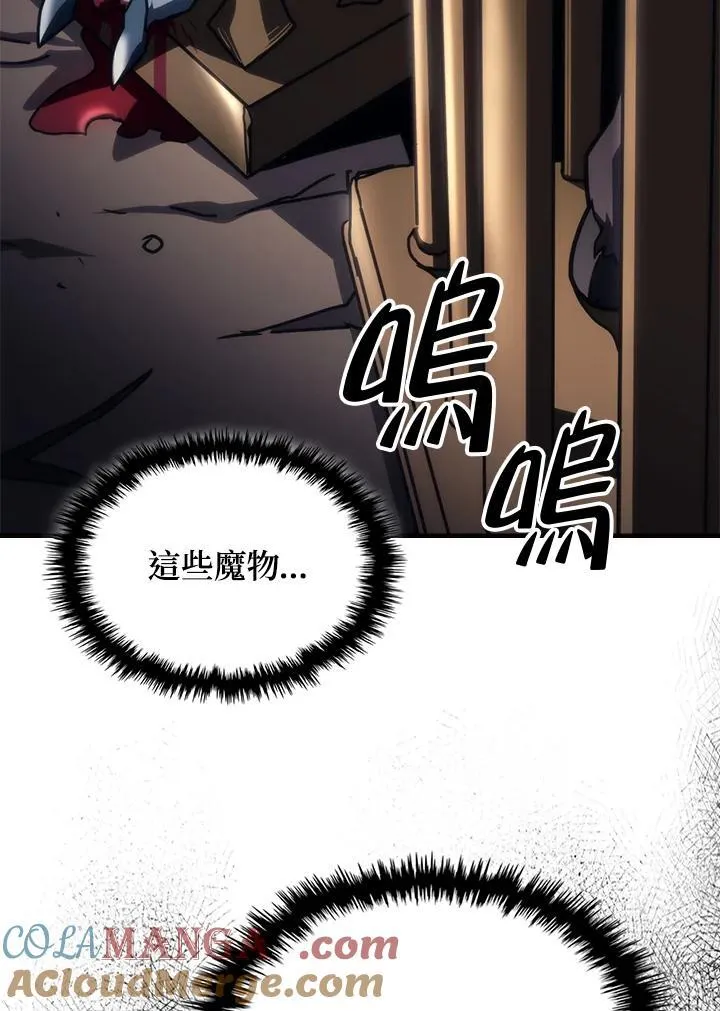 第44话 第64页