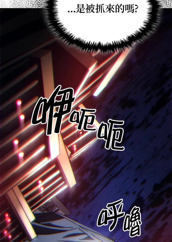 第44话 第65页