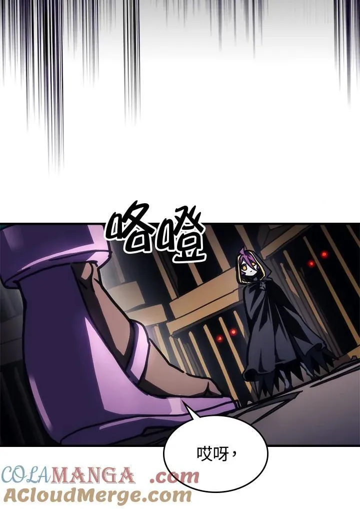 第44话 第67页
