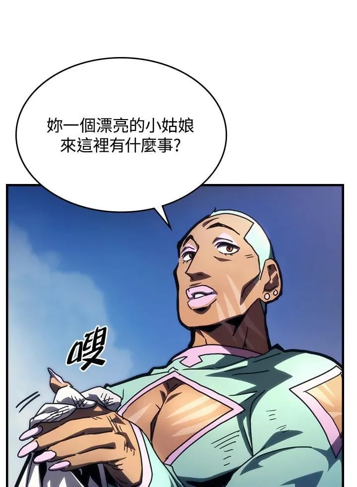 第44话 第68页