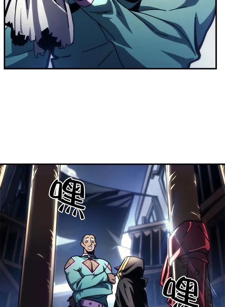 第44话 第69页