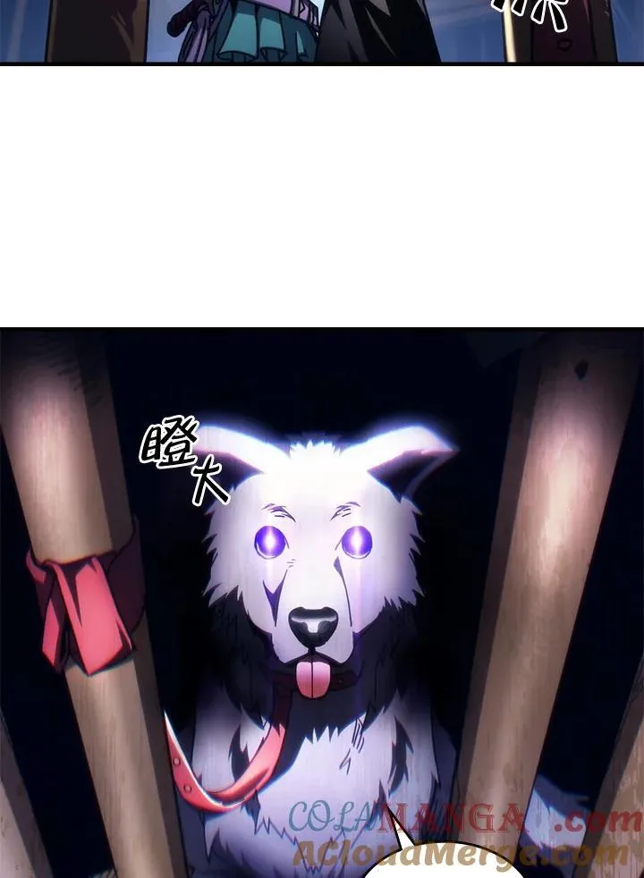 第44话 第70页