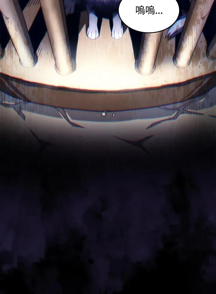 第44话 第71页