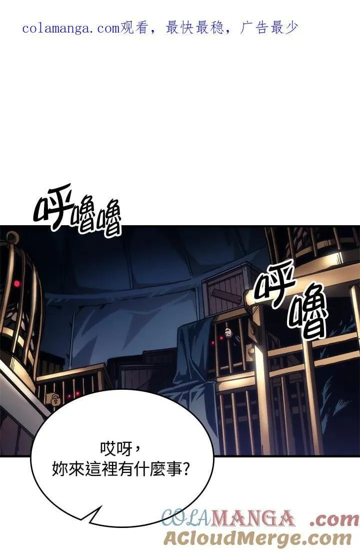 第45话 第1页