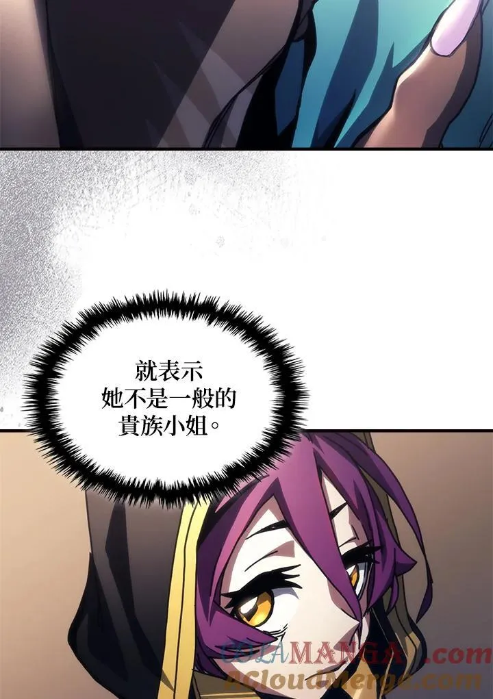 第45话 第4页