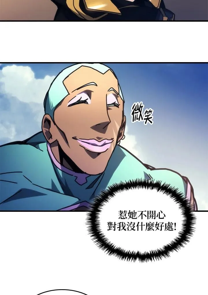第45话 第5页