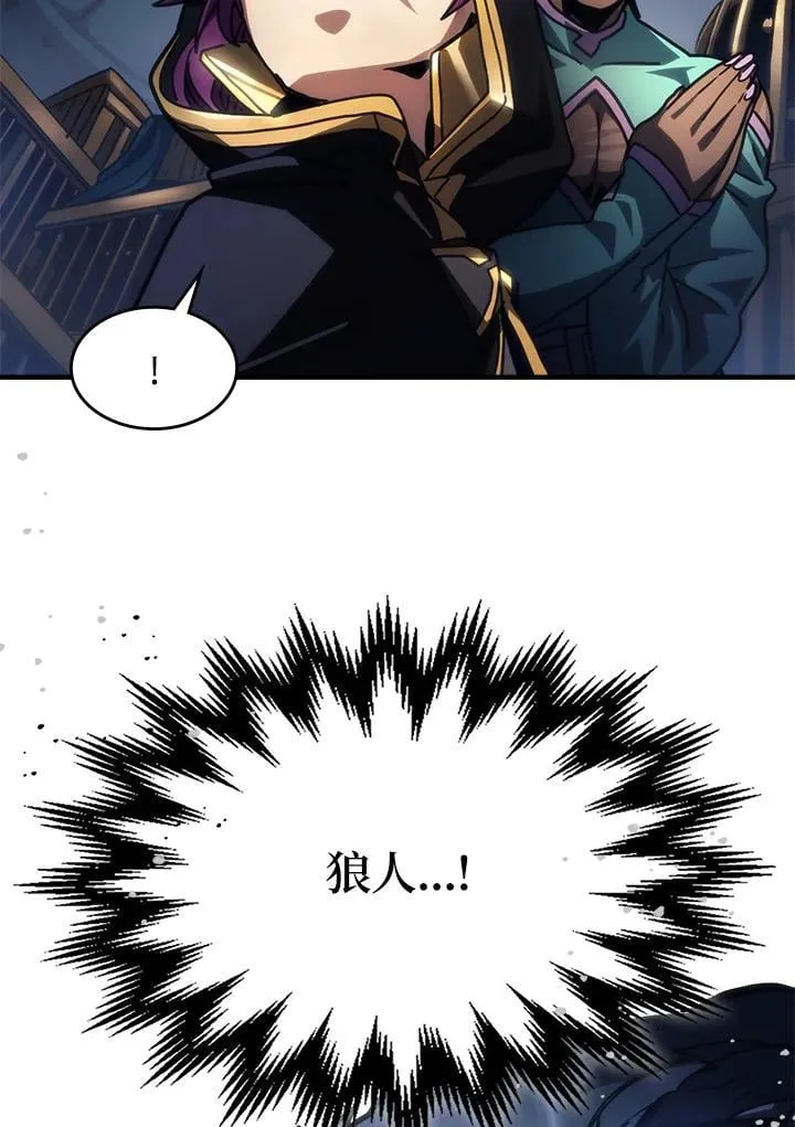 第45话 第9页