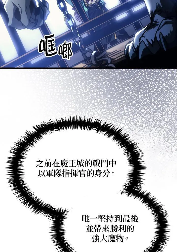 第45话 第11页