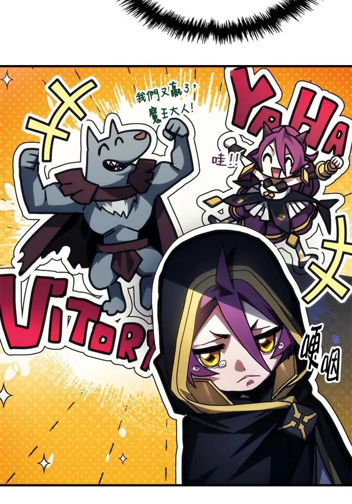 第45话 第12页