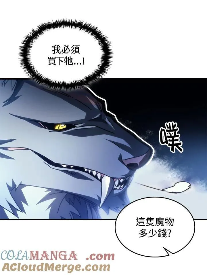 第45话 第13页