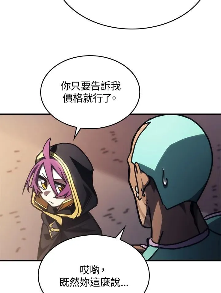 第45话 第15页