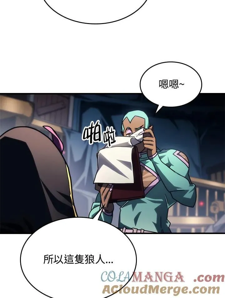 第45话 第16页