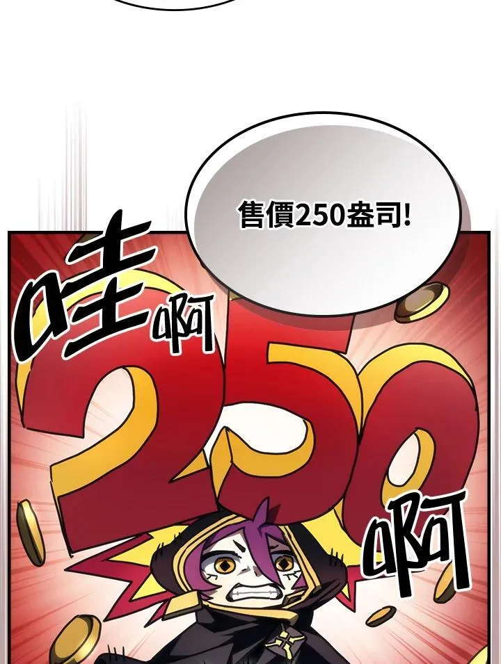 第45话 第17页